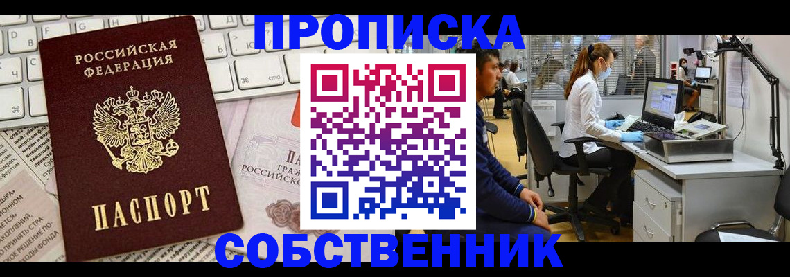 форма 3 в Омутнинске