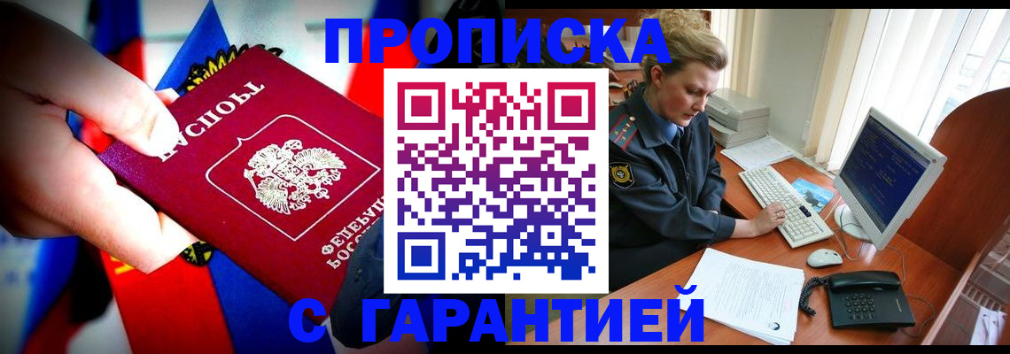 регистрация для дет. сада в Омутнинске